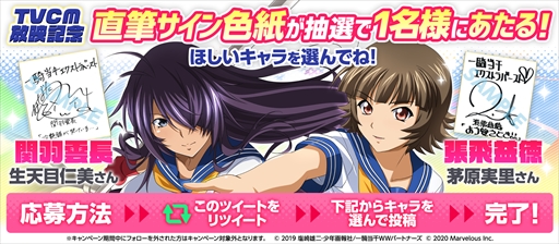 画像ギャラリー No.011のサムネイル画像 / 「一騎当千エクストラバースト」,クリスマスイベント“聖夜の奇跡!?サンタクライシス!”がスタート