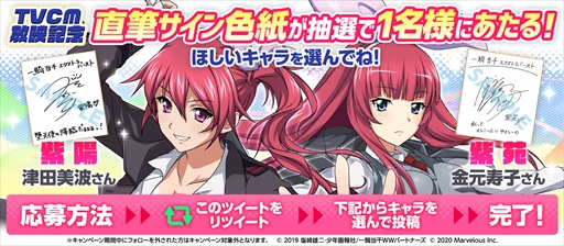 画像ギャラリー No.014のサムネイル画像 / 「一騎当千エクストラバースト」,クリスマスイベント“聖夜の奇跡!?サンタクライシス!”がスタート