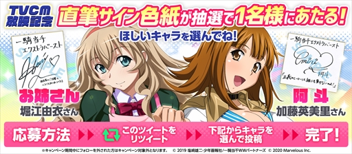 画像ギャラリー No.015のサムネイル画像 / 「一騎当千エクストラバースト」,クリスマスイベント“聖夜の奇跡!?サンタクライシス!”がスタート