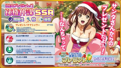 ꡼ No.002Υͥ / ְ쵳饨ȥСȡפǥ٥ȡδ!?󥿥饤θȾ