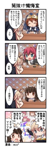 ���������꡼ No.011�Υ���ͥ������ / �ְ쵳���饨�����ȥ�С����ȡס������٥�ȡ���Ǻ�໶������Υ�������ʳƮ���ɤ���������