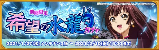 画像ギャラリー No.002のサムネイル画像 / 「一騎当千エクストラバースト」,“【水の女神】孫権仲謀”が登場