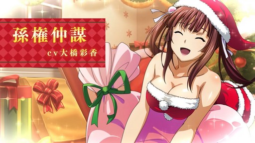 画像ギャラリー No.006のサムネイル画像 / 「一騎当千エクストラバースト」,“【水の女神】孫権仲謀”が登場