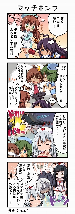 画像ギャラリー No.002のサムネイル画像 / 「一騎当千エクストラバースト」でナース姿の“趙雲子龍”が登場する新イベントが開催