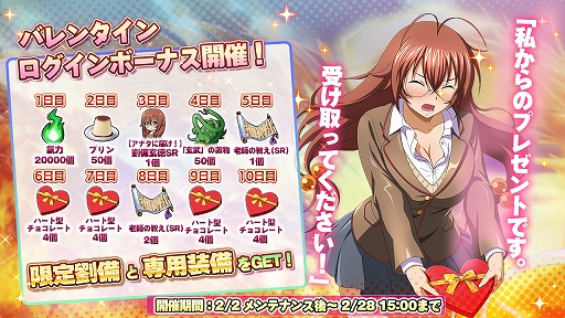 画像ギャラリー No.007のサムネイル画像 / 「一騎当千エクストラバースト」でナース姿の“趙雲子龍”が登場する新イベントが開催