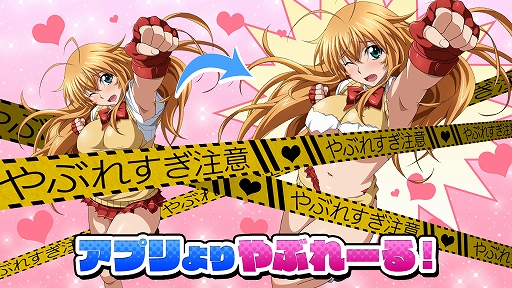 画像ギャラリー No.008のサムネイル画像 / 「一騎当千エクストラバースト」でナース姿の“趙雲子龍”が登場する新イベントが開催