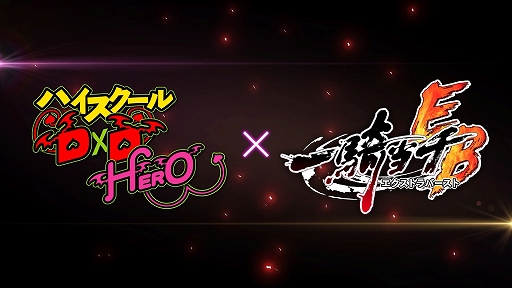 ���������꡼ No.002�Υ���ͥ������ / �ְ쵳���饨�����ȥ�С����ȡפ����˥�֥ϥ��������� D��D HERO�פȥ���ܡ�PV�������