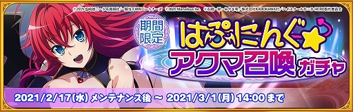 ���������꡼ No.003�Υ���ͥ������ / �ְ쵳���饨�����ȥ�С����ȡפ����˥�֥ϥ��������� D��D HERO�פȥ���ܡ�PV�������