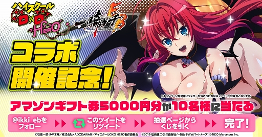 ���������꡼ No.008�Υ���ͥ������ / �ְ쵳���饨�����ȥ�С����ȡפ����˥�֥ϥ��������� D��D HERO�פȥ���ܡ�PV�������