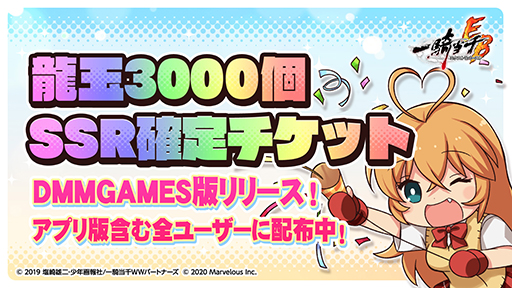 ���������꡼ No.011�Υ���ͥ������ / �ְ쵳���饨�����ȥ�С����ȡפ����˥�֥ϥ��������� D��D HERO�פȥ���ܡ�PV�������