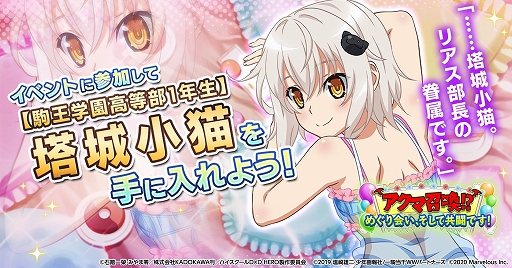 ���������꡼ No.005�Υ���ͥ������ / �ְ쵳����EB�פȥ��˥�֥ϥ���������D��D HERO�פΥ���ܥ��٥�ȡʸ�Ⱦ�ˤ���������