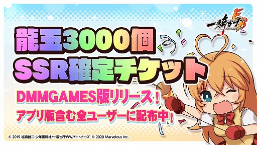 ���������꡼ No.007�Υ���ͥ������ / �ְ쵳����EB�פȥ��˥�֥ϥ���������D��D HERO�פΥ���ܥ��٥�ȡʸ�Ⱦ�ˤ���������