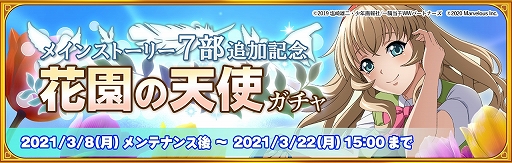 ꡼ No.002 | ְ쵳EBפΥᥤ󥹥ȡ꡼7ۿ