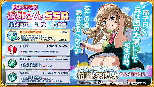 ꡼ No.003 | ְ쵳EBפΥᥤ󥹥ȡ꡼7ۿ