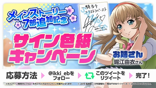 ꡼ No.009 | ְ쵳EBפΥᥤ󥹥ȡ꡼7ۿ