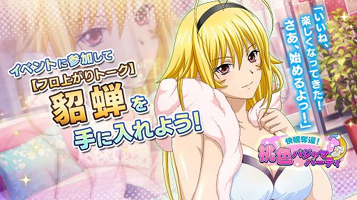 ���������꡼ No.004�Υ���ͥ������ / �ְ쵳���饨�����ȥ�С����ȡס����٥�ȡȲ�̲å�ԡ������ѥ���ޥѡ��ƥ��ɤ���������