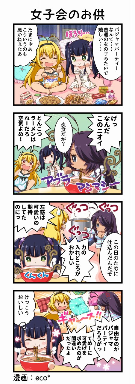 ���������꡼ No.005�Υ���ͥ������ / �ְ쵳���饨�����ȥ�С����ȡס����٥�ȡȲ�̲å�ԡ������ѥ���ޥѡ��ƥ��ɤ���������