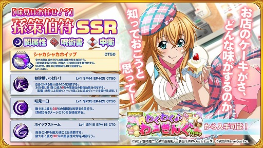 ���������꡼ No.003�Υ���ͥ������ / �ְ쵳���饨�����ȥ�С����ȡפǥ��٥�ȡȾ����з衪���֤ȴ�̣�κ�������ƻ���ɤ�����