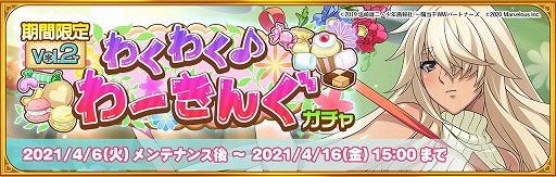 画像ギャラリー No.001のサムネイル画像 / 「一騎当千エクストラバースト」で,イベント“商売対決!?花と甘味の細腕繁盛道!”の後半がスタート