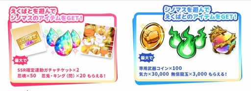 ���������꡼ No.001�Υ���ͥ������ / �ְ쵳���饨�����ȥ�С����ȡפǥ��Υޥ��ȤΥ���ܤ�����