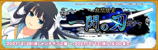 ���������꡼ No.002�Υ���ͥ������ / �ְ쵳���饨�����ȥ�С����ȡפǥ��Υޥ��ȤΥ���ܤ�����