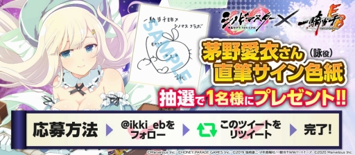 ���������꡼ No.003�Υ���ͥ������ / �ְ쵳���饨�����ȥ�С����ȡפǥ��Υޥ��ȤΥ���ܤ�����