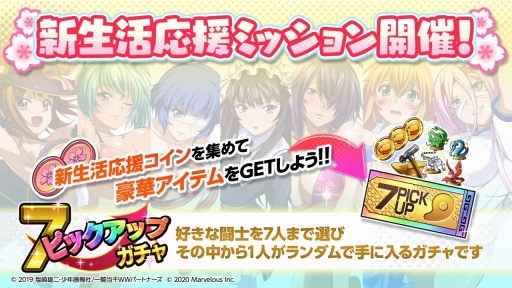 ���������꡼ No.007�Υ���ͥ������ / �ְ쵳���饨�����ȥ�С����ȡפǥ��Υޥ��ȤΥ���ܤ�����