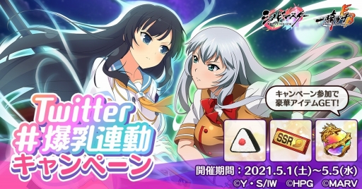 ���������꡼ No.012�Υ���ͥ������ / �ְ쵳���饨�����ȥ�С����ȡפǥ��Υޥ��ȤΥ���ܤ�����