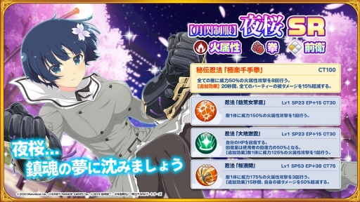 ���������꡼ No.014�Υ���ͥ������ / �ְ쵳���饨�����ȥ�С����ȡפǥ��Υޥ��ȤΥ���ܤ�����