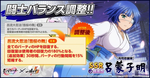 ���������꡼ No.016�Υ���ͥ������ / �ְ쵳���饨�����ȥ�С����ȡפǥ��Υޥ��ȤΥ���ܤ�����