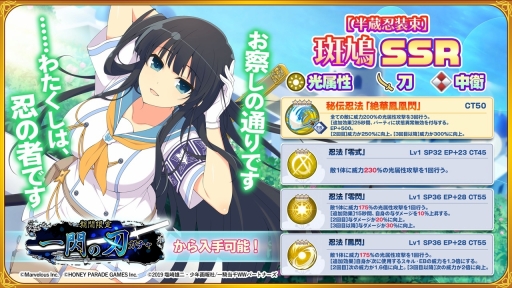 ���������꡼ No.017�Υ���ͥ������ / �ְ쵳���饨�����ȥ�С����ȡפǥ��Υޥ��ȤΥ���ܤ�����