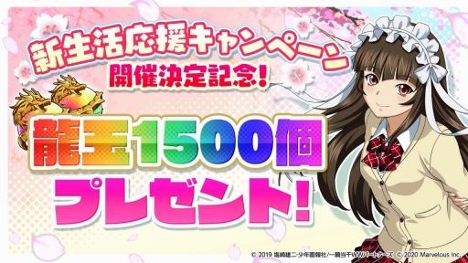 ���������꡼ No.018�Υ���ͥ������ / �ְ쵳���饨�����ȥ�С����ȡפǥ��Υޥ��ȤΥ���ܤ�����