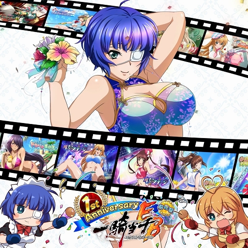 画像ギャラリー No.002のサムネイル画像 / 「一騎当千エクストラバースト」,サービス開始1周年の前夜祭が開始。最大3000個の龍玉をプレゼント