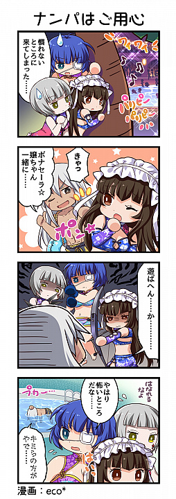 画像ギャラリー No.008のサムネイル画像 / 「一騎当千エクストラバースト」,サービス開始1周年の前夜祭が開始。最大3000個の龍玉をプレゼント