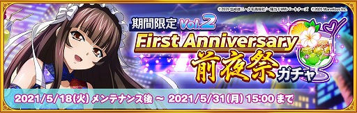 ꡼ No.002 | ְ쵳饨ȥСȡס㤬80̵ˤʤ1ǯץ٥ȤθȾ