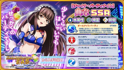 ꡼ No.003 | ְ쵳饨ȥСȡס㤬80̵ˤʤ1ǯץ٥ȤθȾ