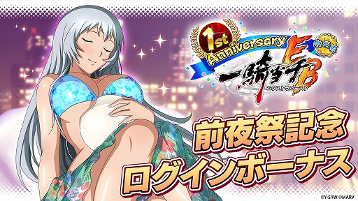 ꡼ No.010 | ְ쵳饨ȥСȡס㤬80̵ˤʤ1ǯץ٥ȤθȾ