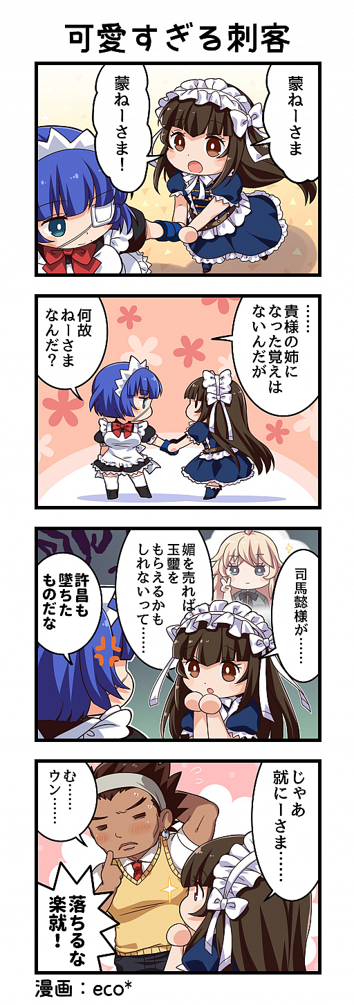 ꡼ No.014 | ְ쵳饨ȥСȡס㤬80̵ˤʤ1ǯץ٥ȤθȾ