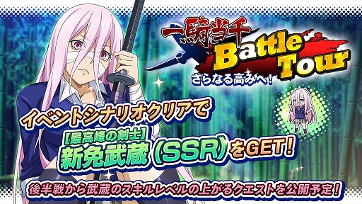 画像ギャラリー No.006のサムネイル画像 / 「一騎当千エクストラバースト」が1周年キャンペーンを実施。最大200連ガチャが無料に