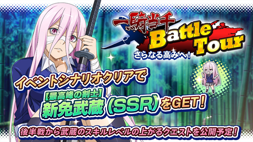 画像ギャラリー No.008のサムネイル画像 / 「一騎当千エクストラバースト」で1周年キャンペーンが開催中。限定衣装の「孫権仲謀」が登場