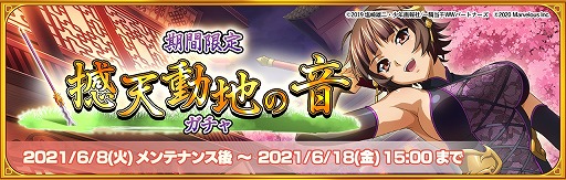 画像ギャラリー No.005のサムネイル画像 / 「一騎当千エクストラバースト」で,SEすべてがバイノーラル音声(ASMR)の“呂布奉先”が登場