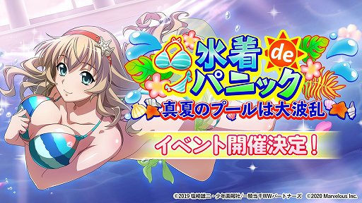 ���������꡼ No.001�Υ���ͥ������ / �ְ쵳���饨�����ȥ�С����ȡס�����ѤΡȤ��Ф���ɤ��о줹�륤�٥�Ȥ�����