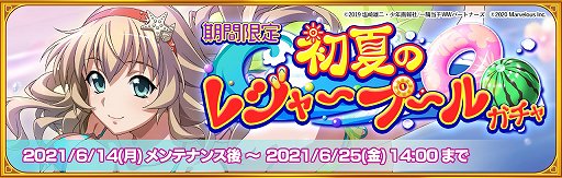 ���������꡼ No.002�Υ���ͥ������ / �ְ쵳���饨�����ȥ�С����ȡס�����ѤΡȤ��Ф���ɤ��о줹�륤�٥�Ȥ�����