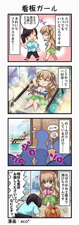 ���������꡼ No.005�Υ���ͥ������ / �ְ쵳���饨�����ȥ�С����ȡס�����ѤΡȤ��Ф���ɤ��о줹�륤�٥�Ȥ�����