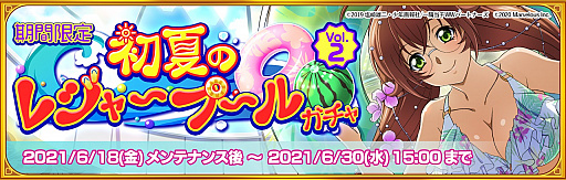 画像ギャラリー No.001のサムネイル画像 / 「一騎当千エクストラバースト」,水着イベントの後半がスタート