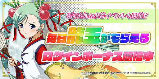 画像ギャラリー No.005のサムネイル画像 / 「一騎当千エクストラバースト」,水着イベントの後半がスタート