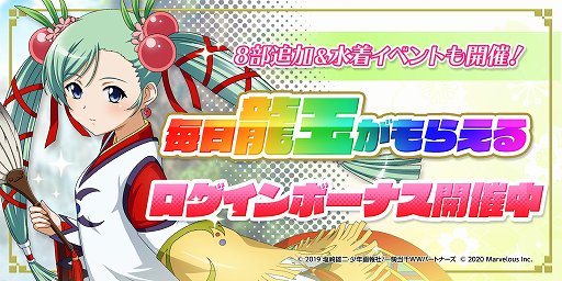 画像ギャラリー No.004のサムネイル画像 / 「一騎当千エクストラバースト」,劉備玄徳が新衣装で登場する水着イベントの後半がスタート