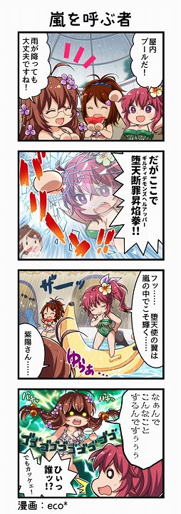 画像ギャラリー No.005のサムネイル画像 / 「一騎当千エクストラバースト」,劉備玄徳が新衣装で登場する水着イベントの後半がスタート