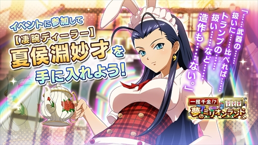 ���������꡼ No.003�Υ���ͥ������ / �ְ쵳���饨�����ȥ�С����ȡס��Хˡ�������������ò�ƻ�����о�