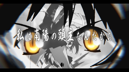 画像ギャラリー No.005のサムネイル画像 / 「一騎当千エクストラバースト」,“バーストフェス”に「孫策伯符」が登場。4コマ漫画「気に入っちゃった」が公開